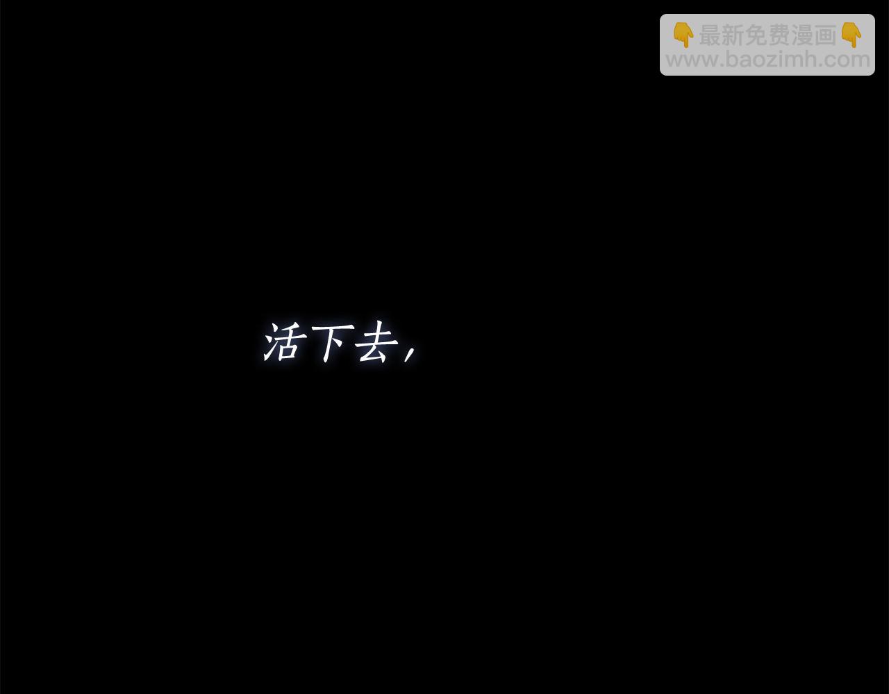 第56话 让我帮你吧！(1/4)-第57话