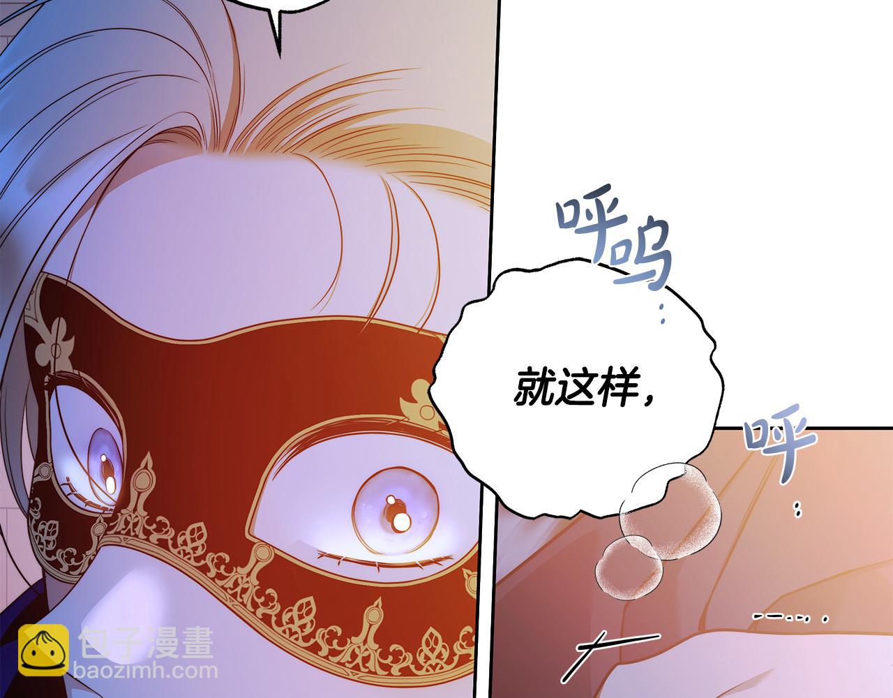 第56话 让我帮你吧！(1/4)-第57话