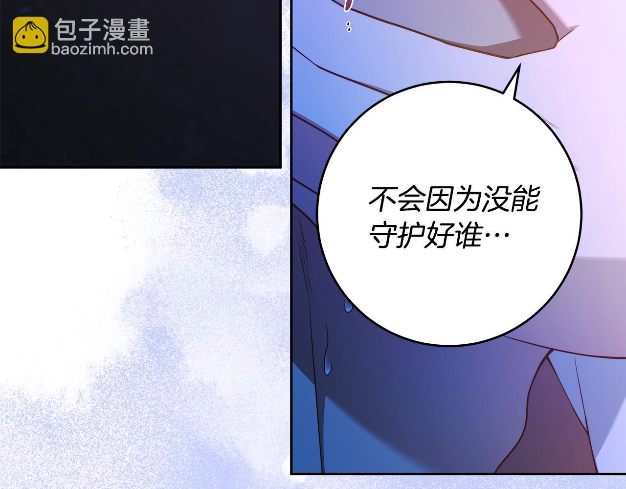 第56话 让我帮你吧！(1/4)-第57话