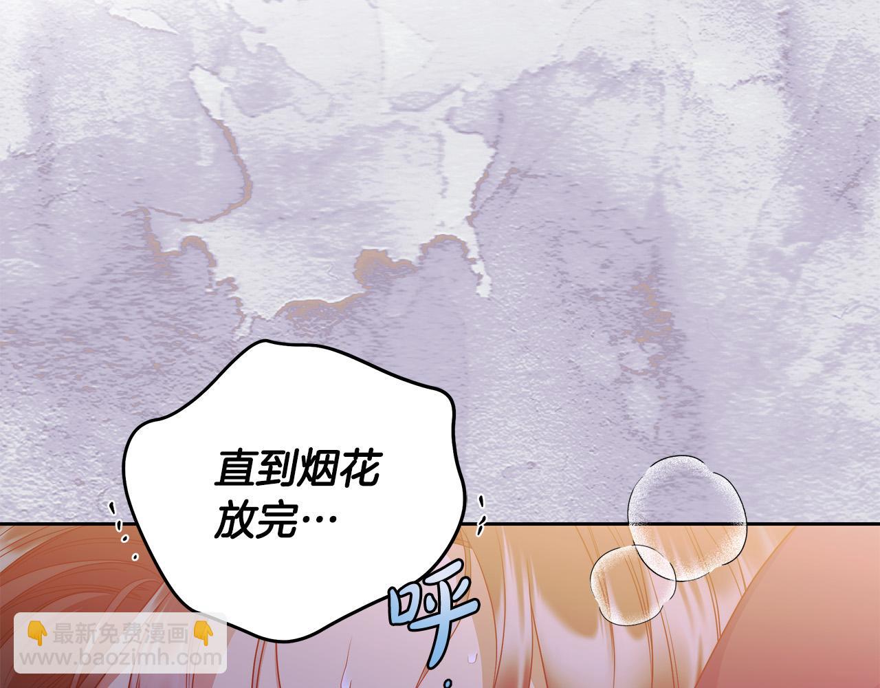 第56话 让我帮你吧！(1/4)-第57话