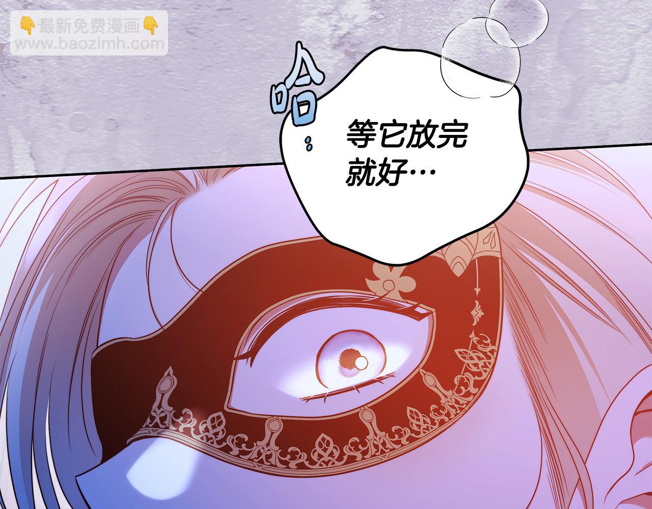 第56话 让我帮你吧！(1/4)-第57话