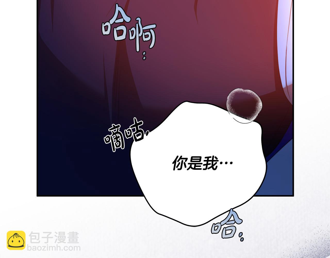 第56话 让我帮你吧！(1/4)-第57话