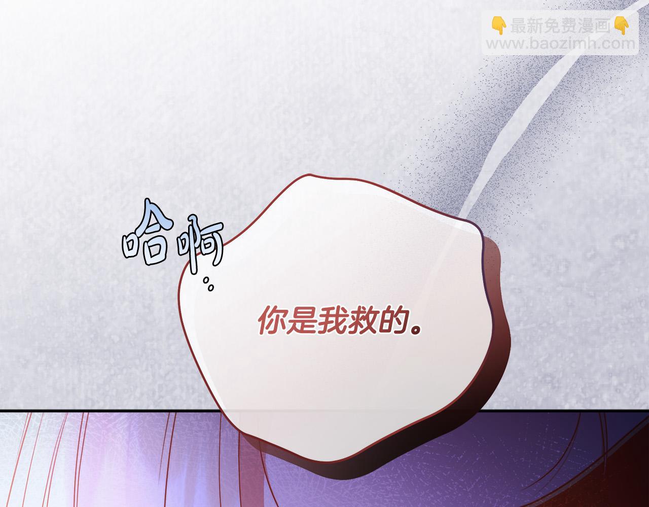 第56话 让我帮你吧！(1/4)-第57话