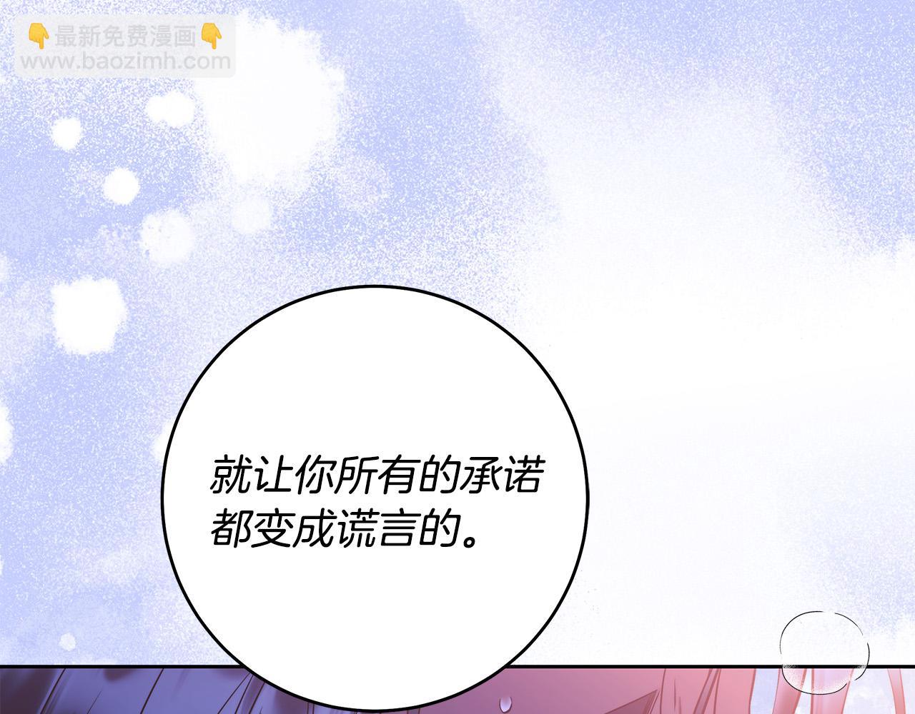第56话 让我帮你吧！(1/4)-第57话