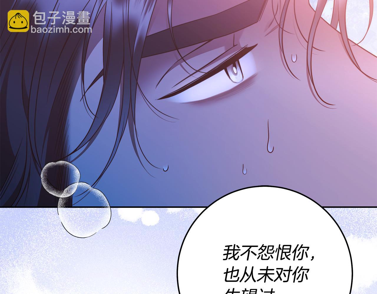第56话 让我帮你吧！(1/4)-第57话