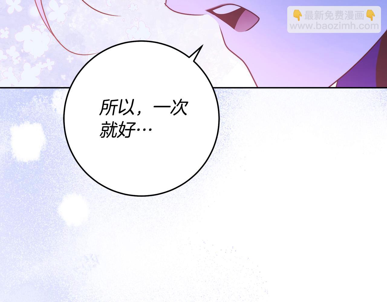 第56话 让我帮你吧！(1/4)-第57话