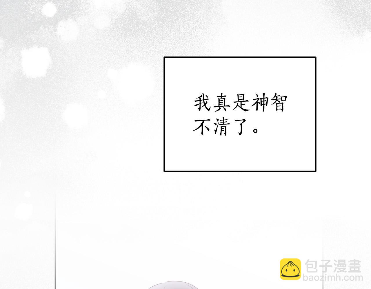 第58话 自寻短见(1/4)-第59话