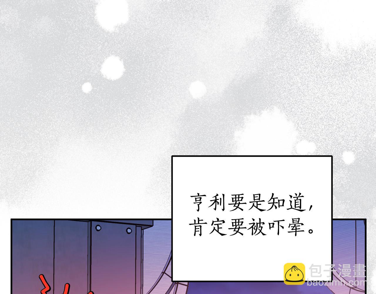 第58话 自寻短见(1/4)-第59话