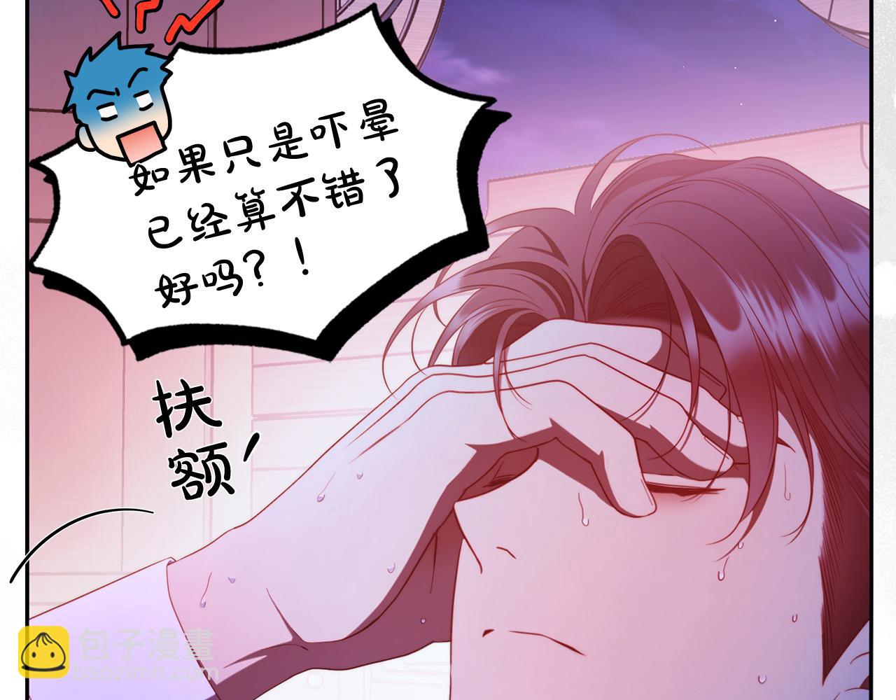 第58话 自寻短见(1/4)-第59话