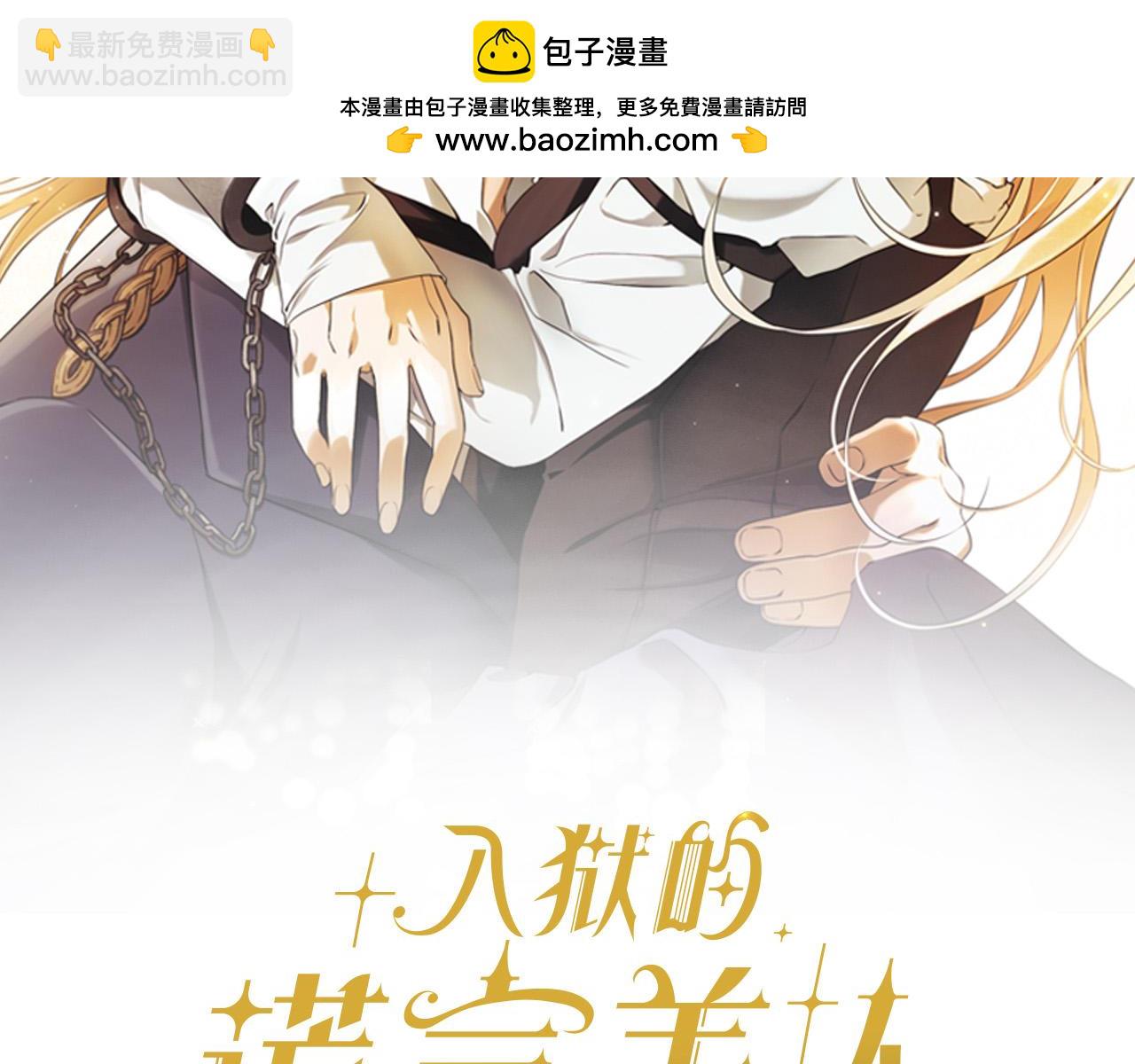 第58话 自寻短见(1/4)-第59话