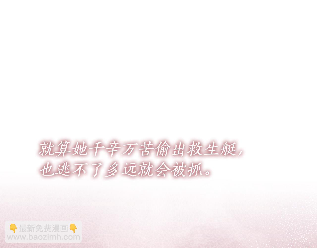 第58话 自寻短见(1/4)-第59话