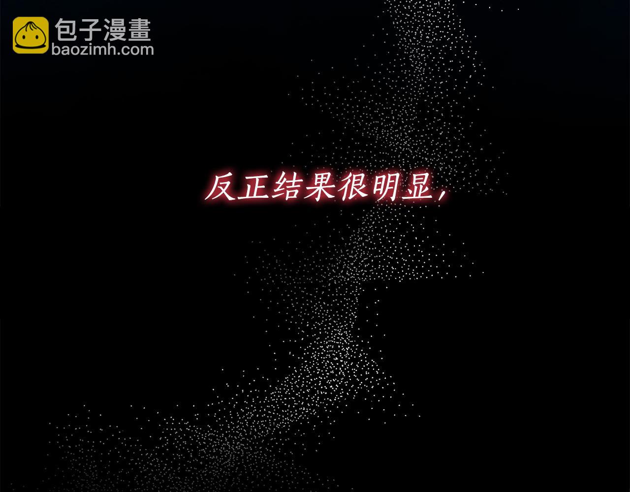 第58话 自寻短见(1/4)-第59话