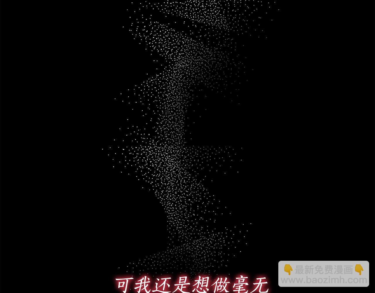 第58话 自寻短见(1/4)-第59话