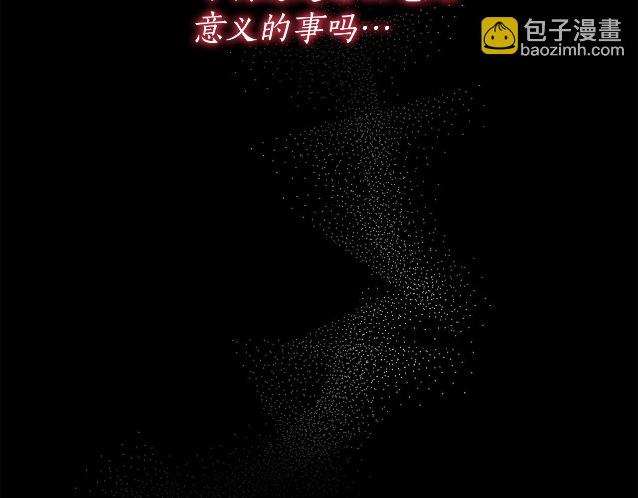 第58话 自寻短见(1/4)-第59话