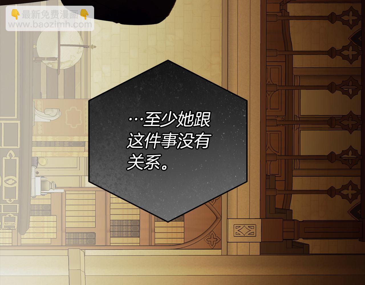 第58话 自寻短见(1/4)-第59话