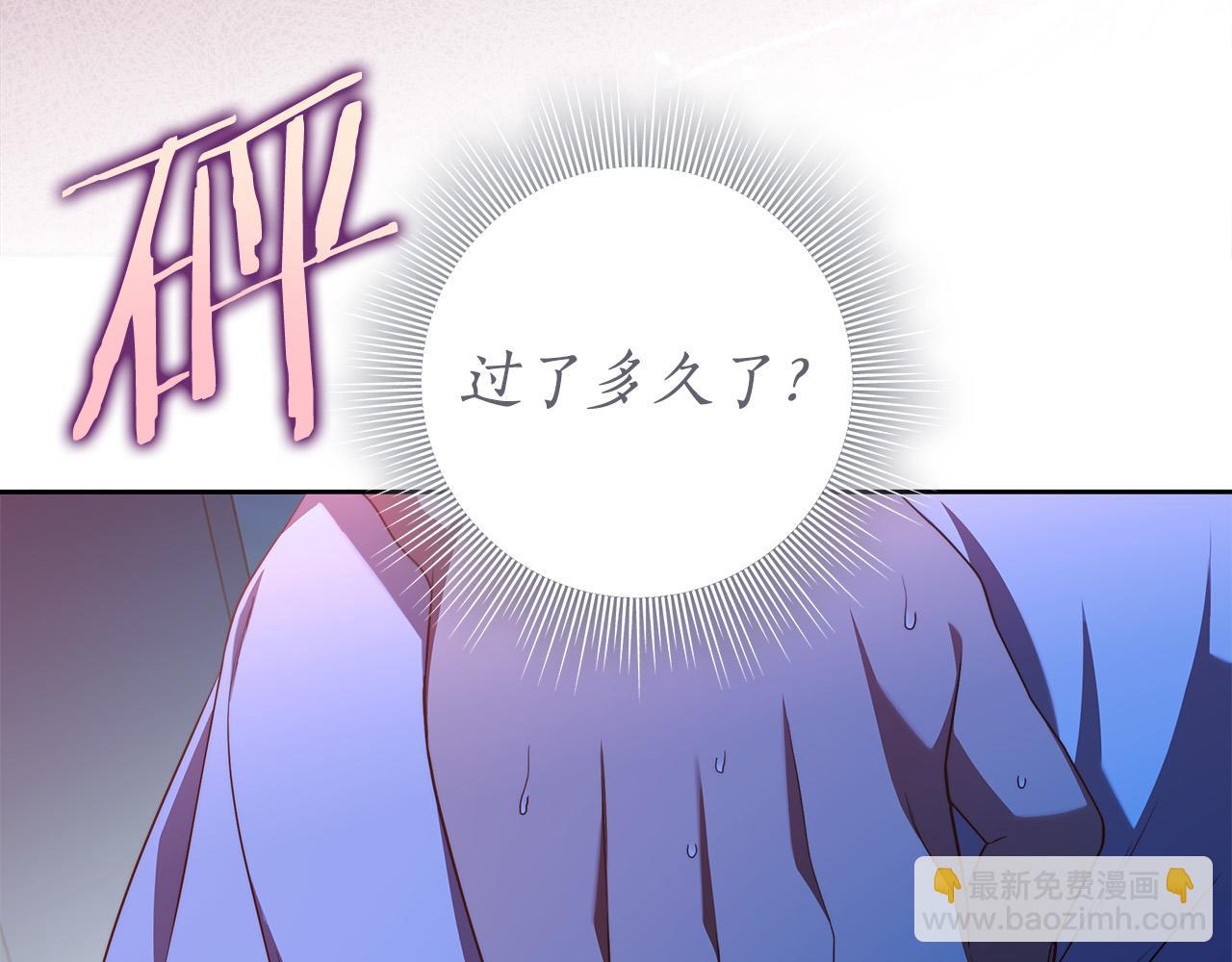 第58话 自寻短见(1/4)-第59话