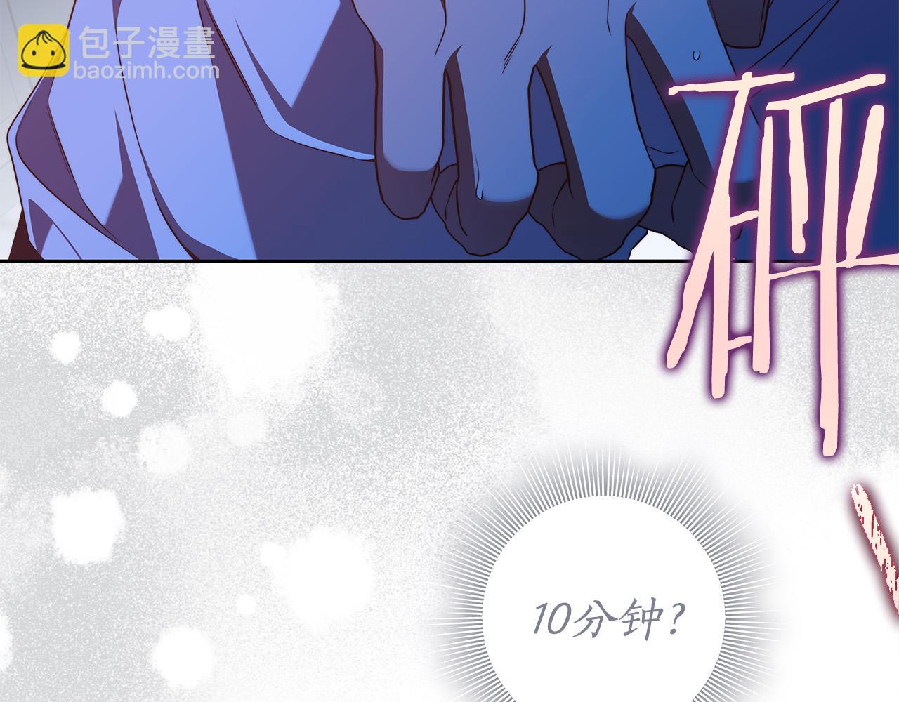 第58话 自寻短见(1/4)-第59话