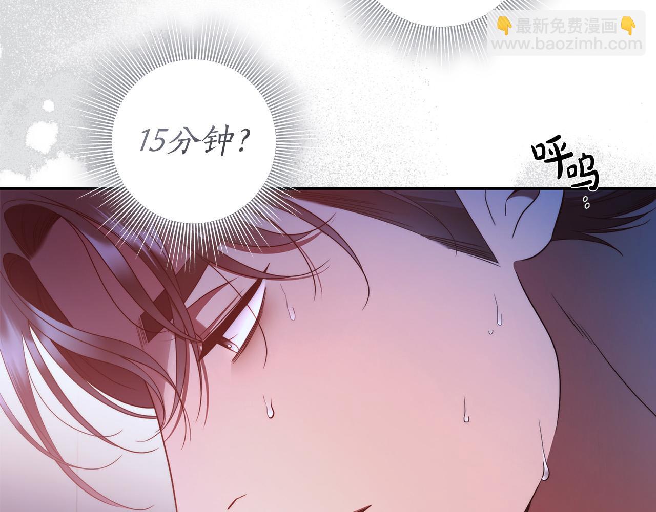 第58话 自寻短见(1/4)-第59话