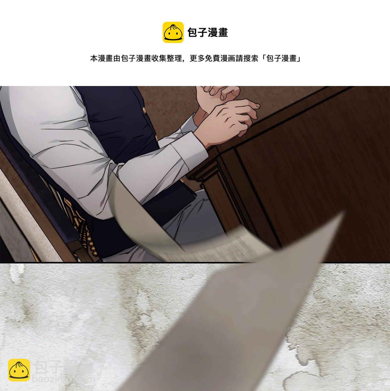 第6话 没必要再谈话了(1/5)-第7话