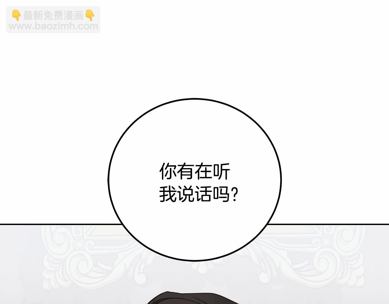 第6话 没必要再谈话了(1/5)-第7话