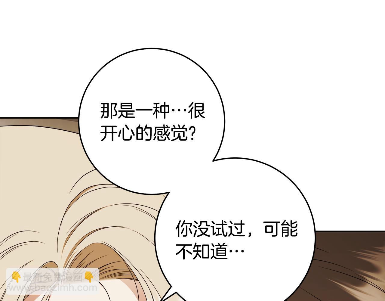 第60话 她身上都是伤&hellip;(1/4)-第61话