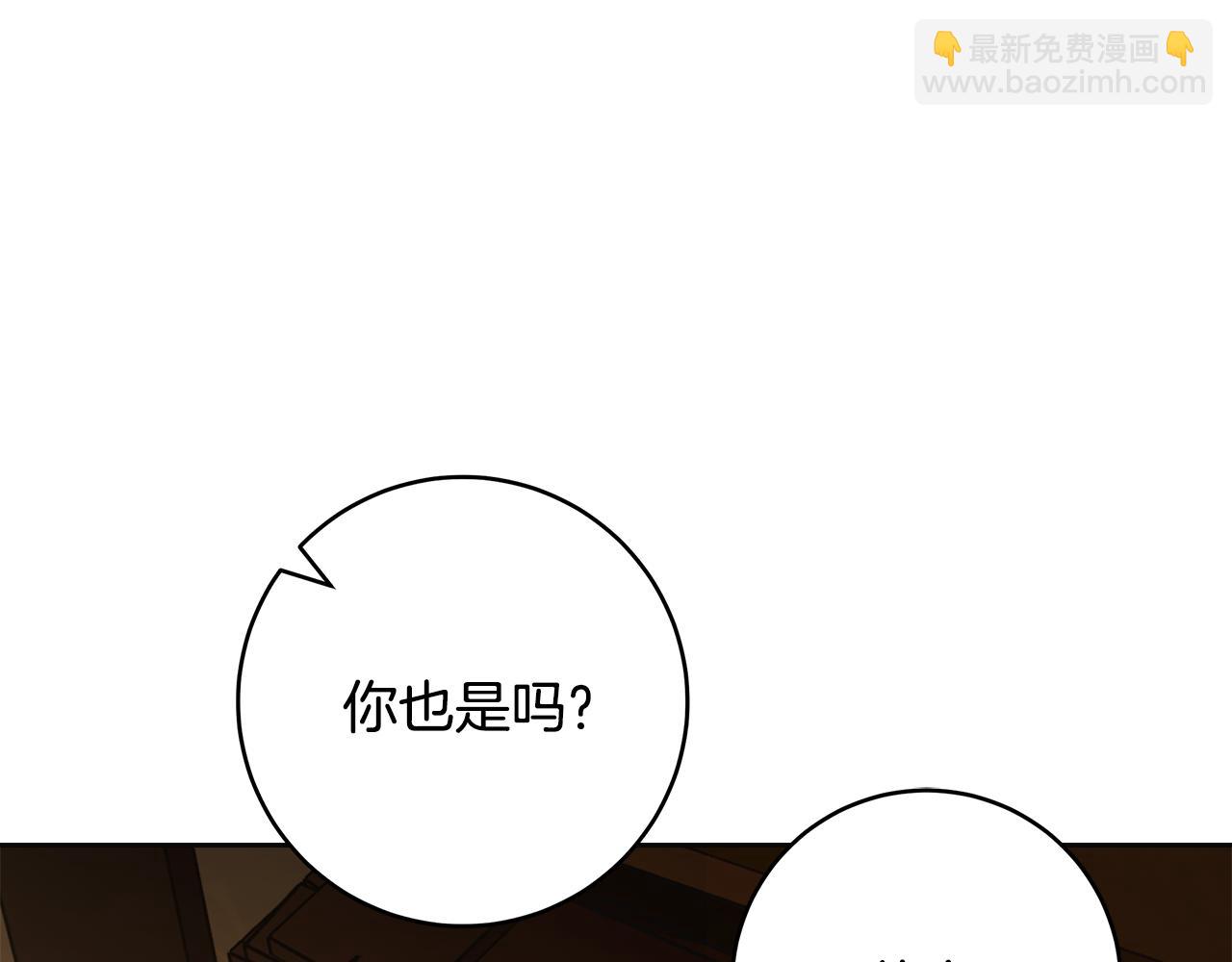 第60话 她身上都是伤&hellip;(1/4)-第61话