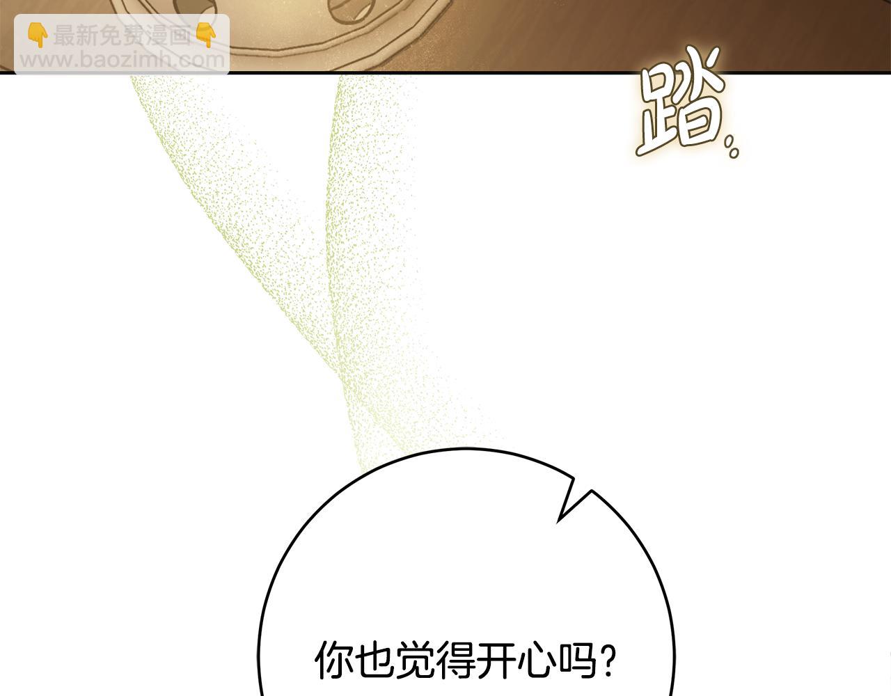 第60话 她身上都是伤&hellip;(1/4)-第61话