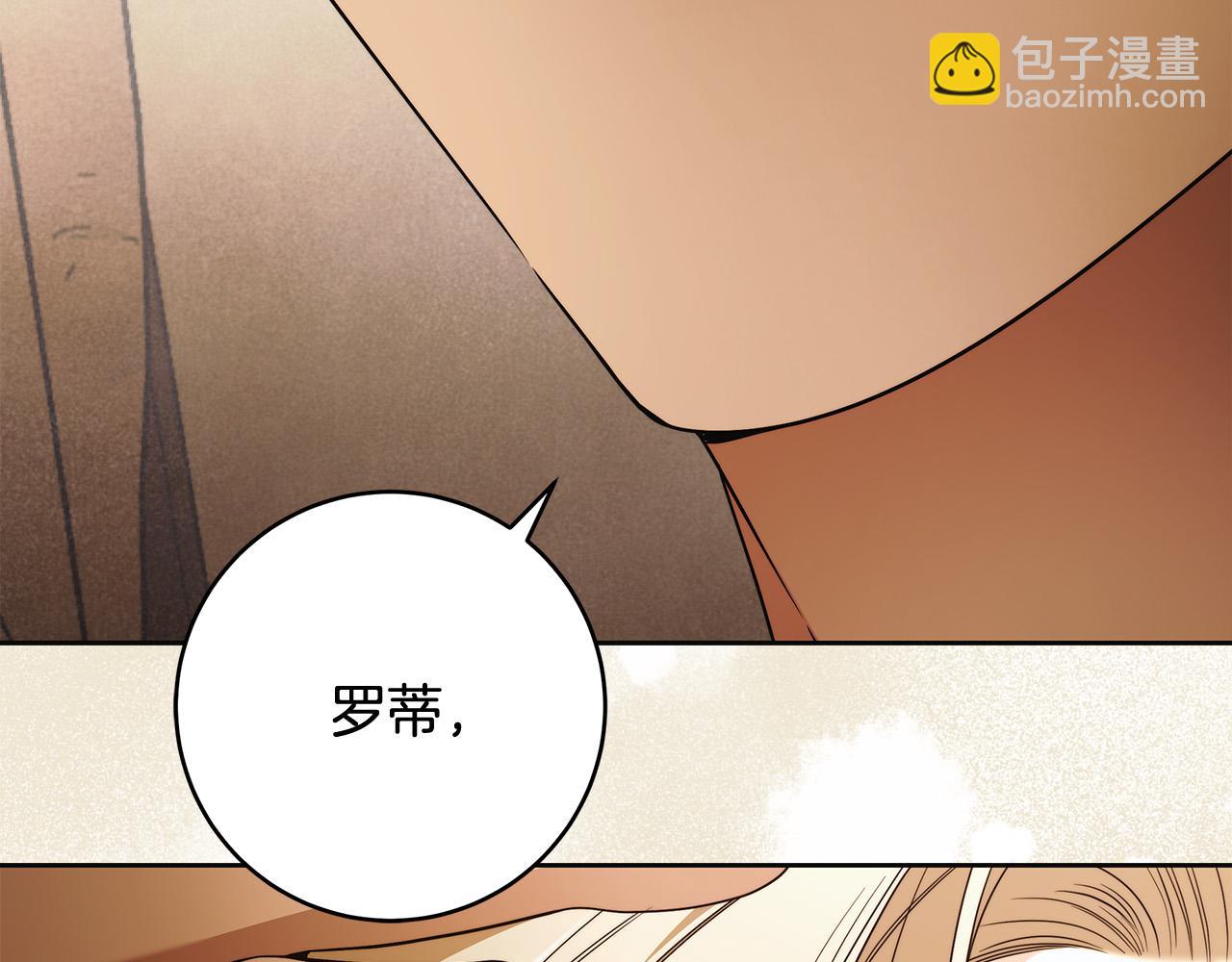 第60话 她身上都是伤&hellip;(1/4)-第61话