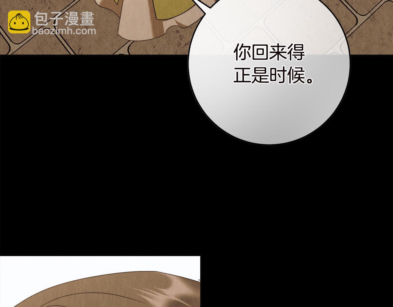 第62话 逃跑被发现(1/4)-第63话