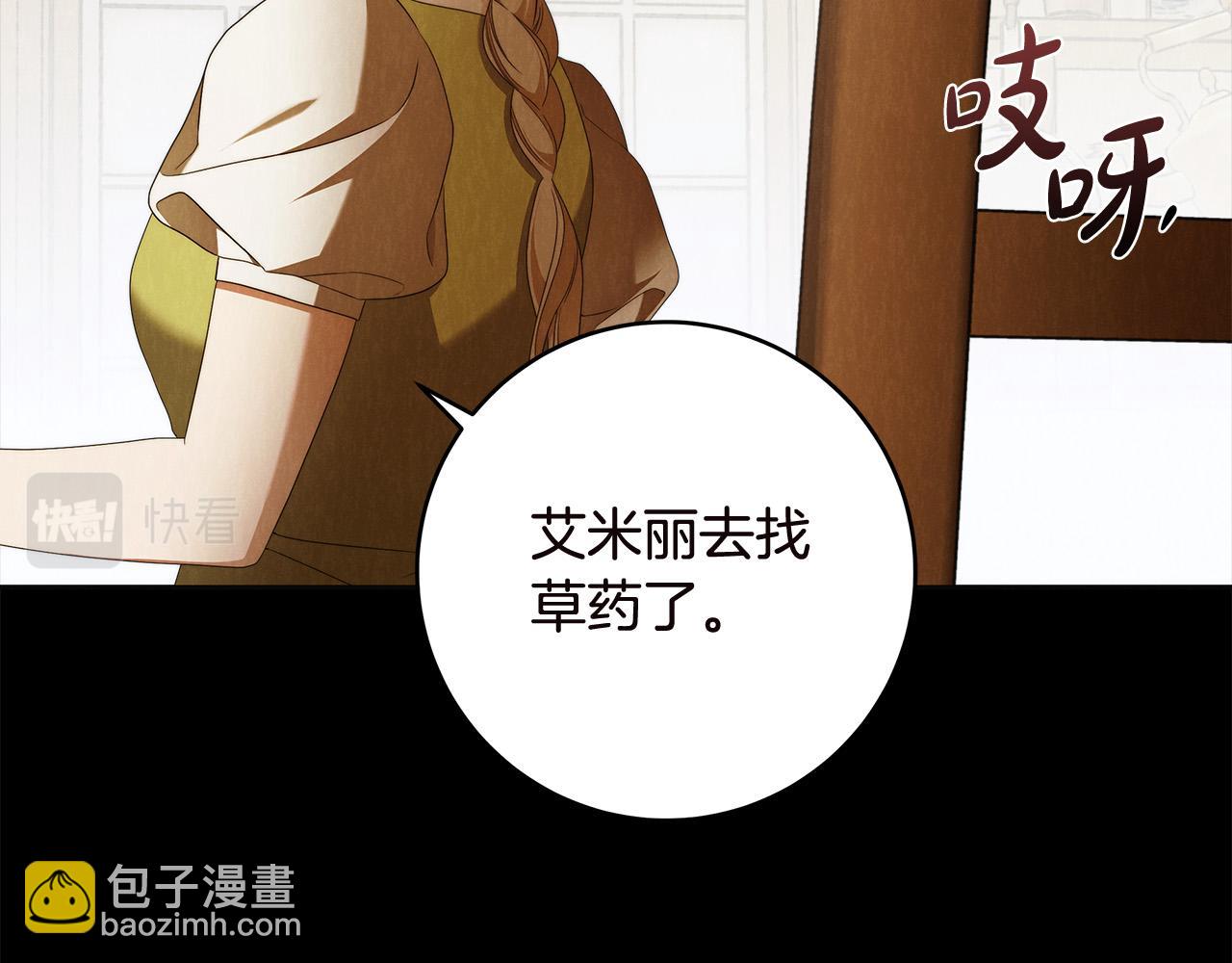 第62话 逃跑被发现(1/4)-第63话