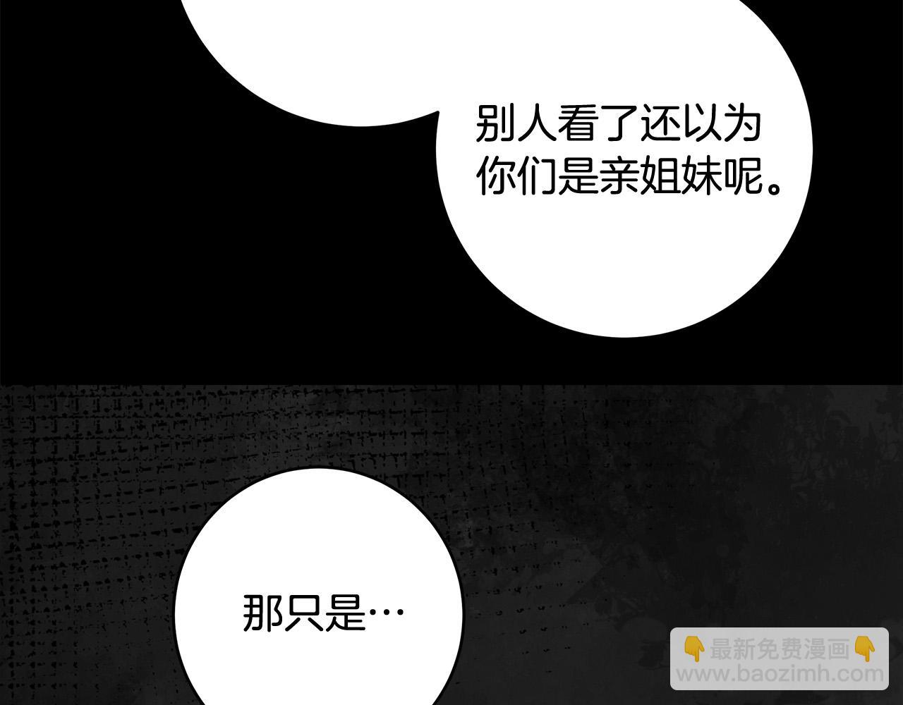第62话 逃跑被发现(1/4)-第63话