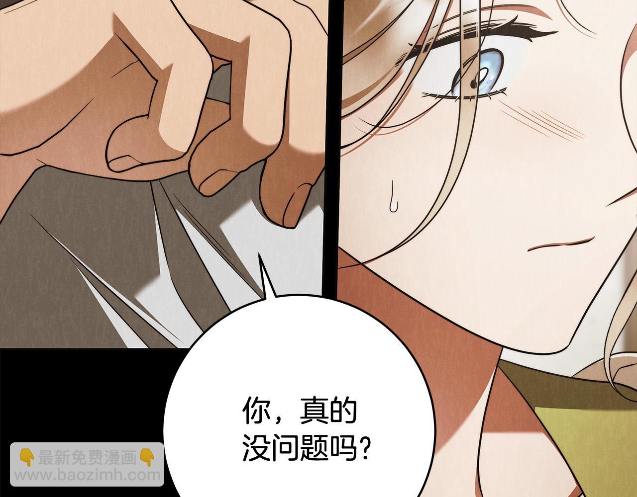 第62话 逃跑被发现(1/4)-第63话