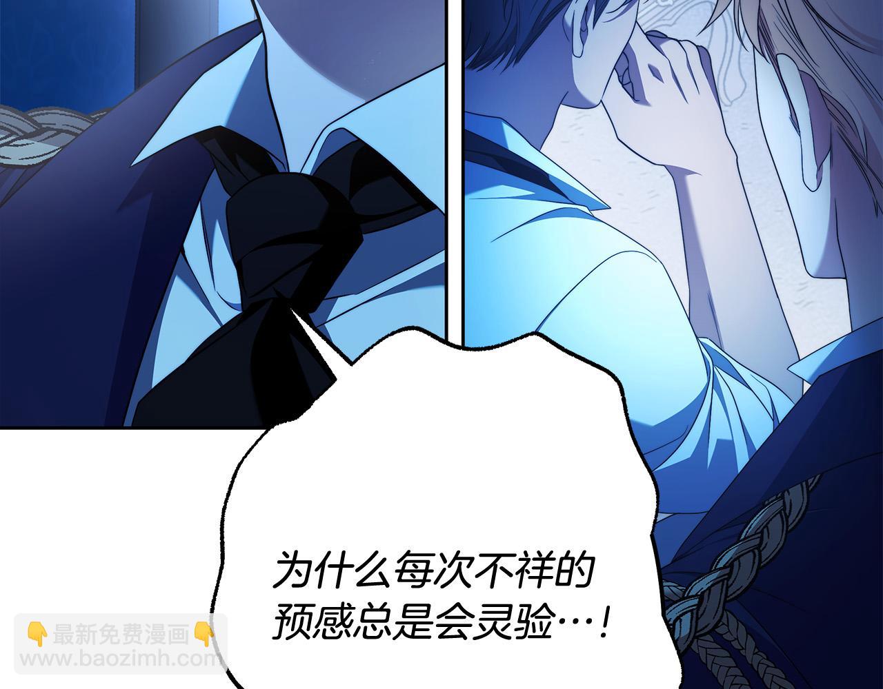 第64话 你舍得她死吗？(1/4)-第65话