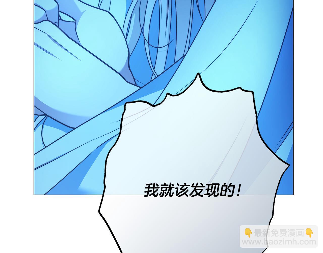 第64话 你舍得她死吗？(1/4)-第65话