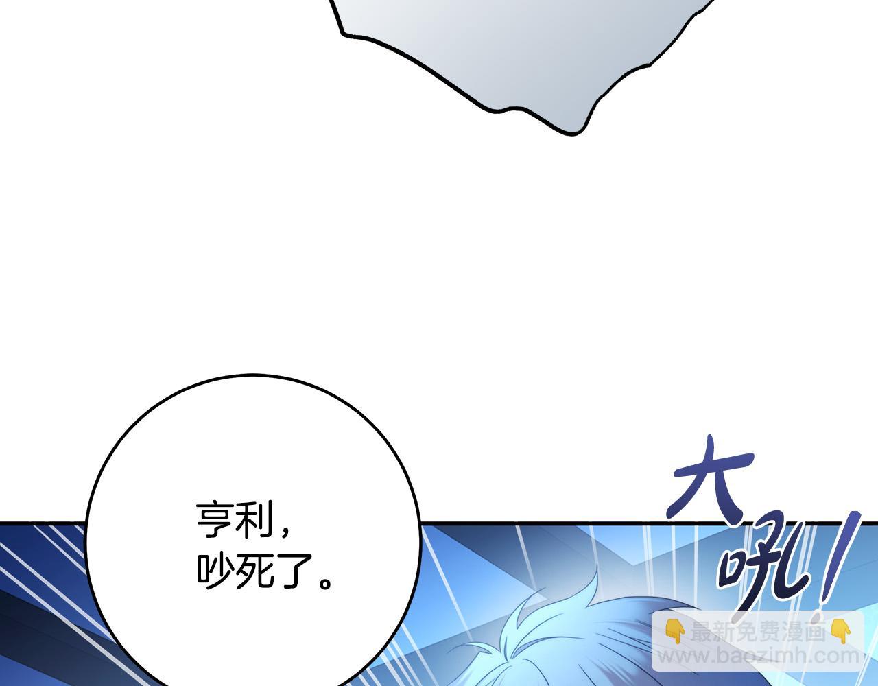 第64话 你舍得她死吗？(1/4)-第65话