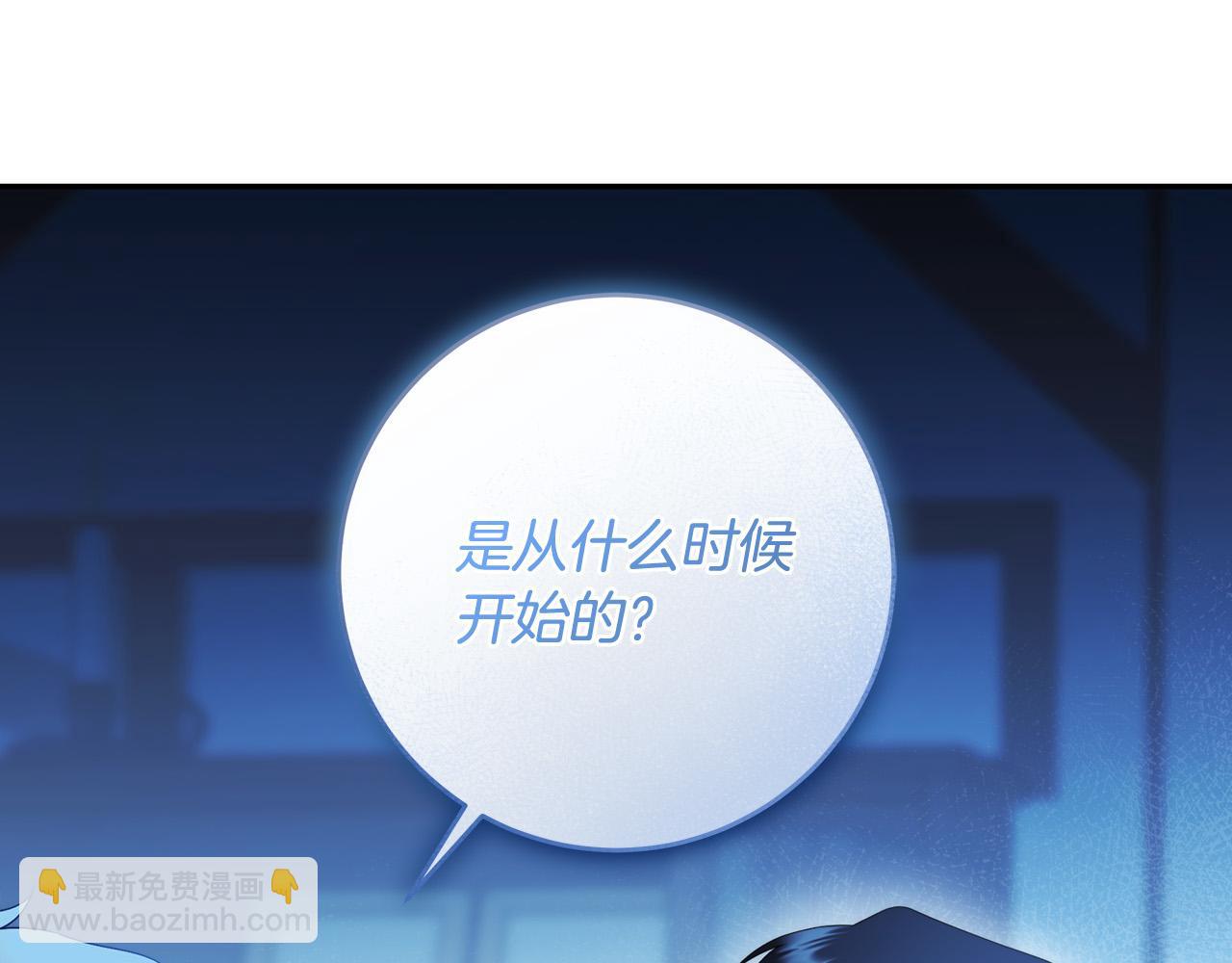 第64话 你舍得她死吗？(1/4)-第65话