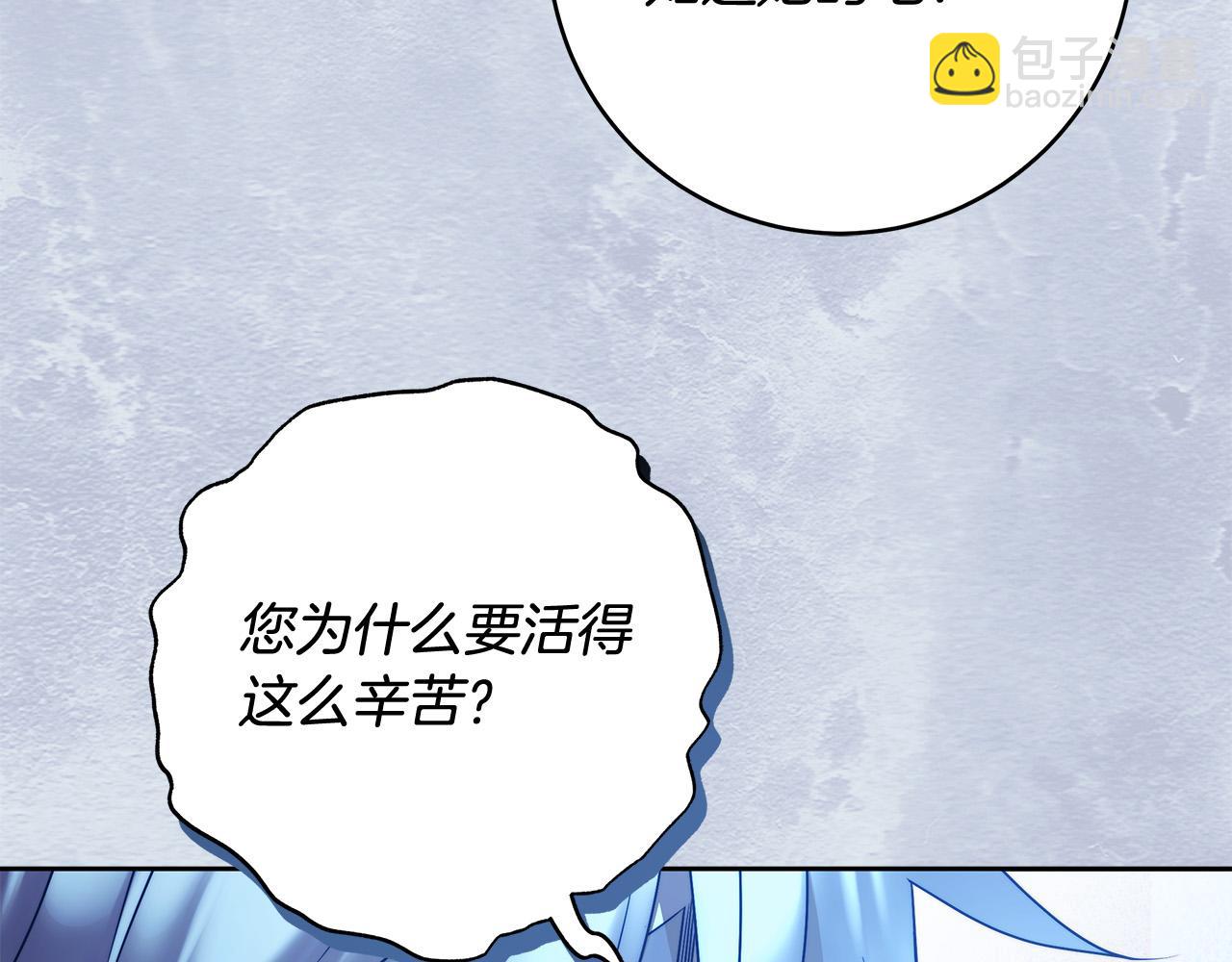 第64话 你舍得她死吗？(1/4)-第65话