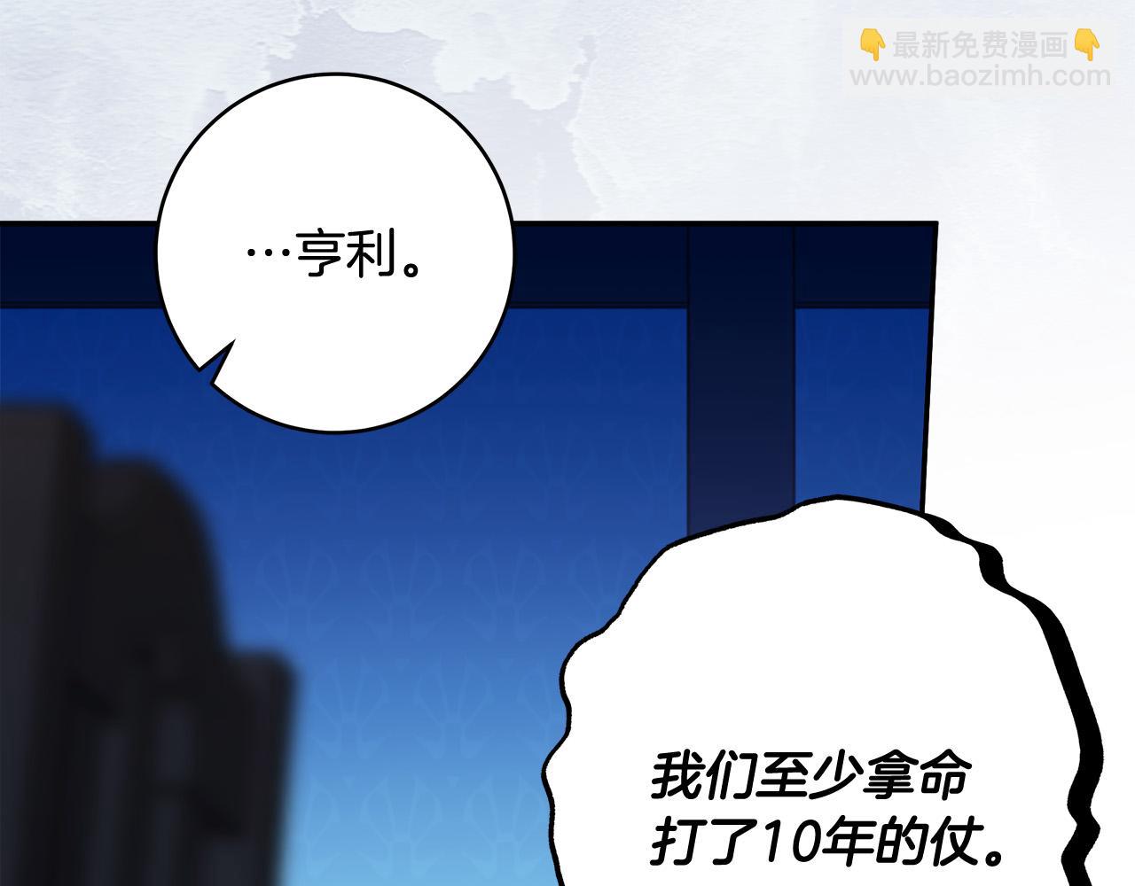 第64话 你舍得她死吗？(1/4)-第65话