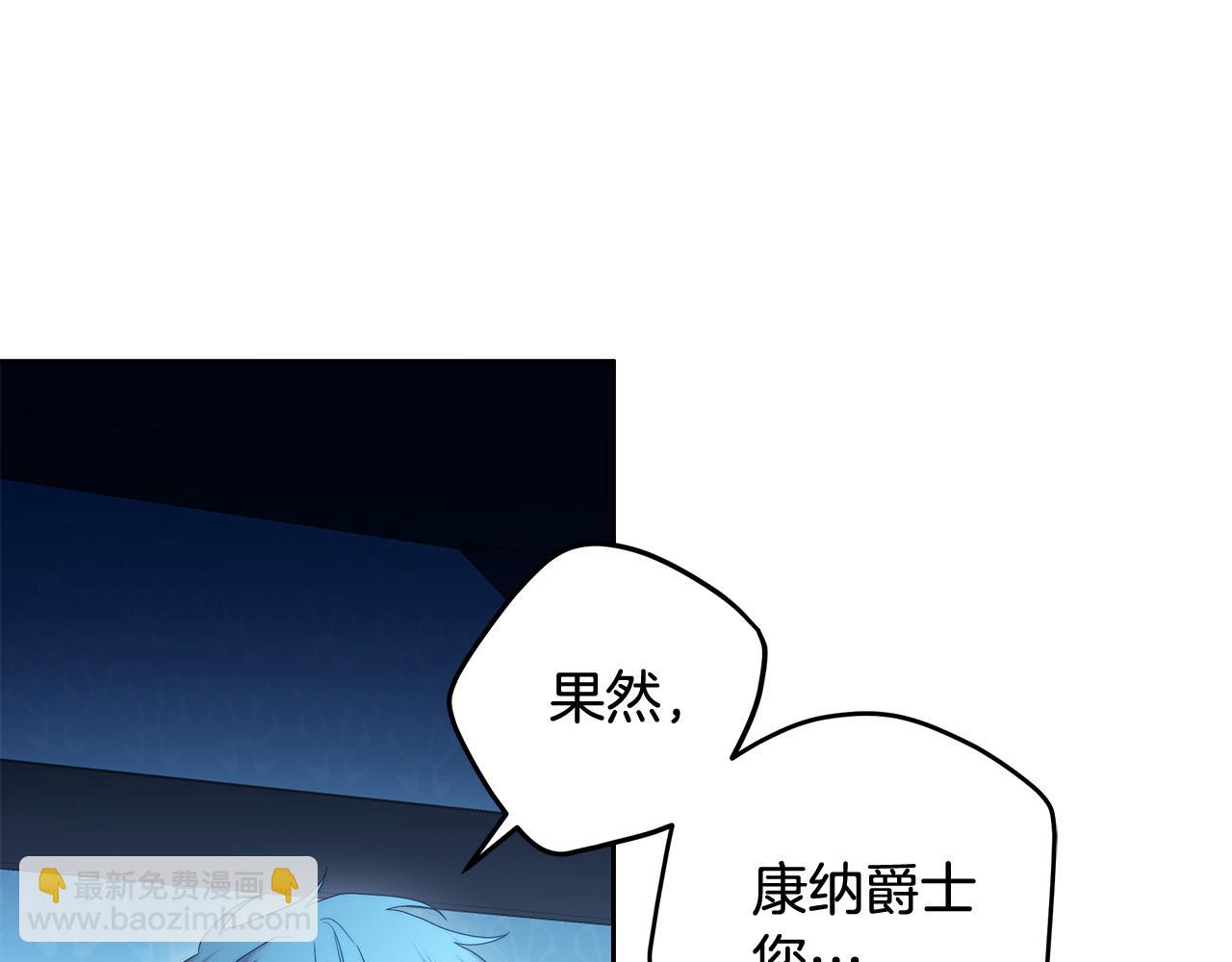 第64话 你舍得她死吗？(1/4)-第65话