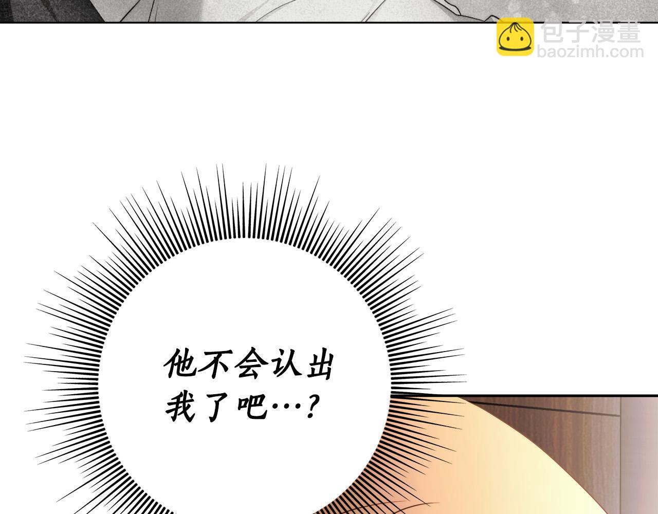 第66话 跳海(1/4)-第67话