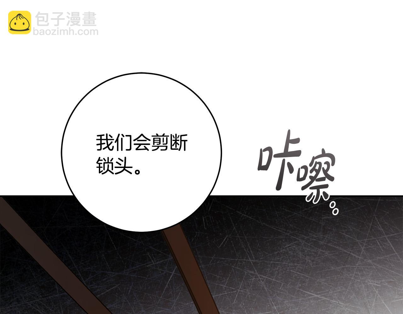 第66话 跳海(1/4)-第67话