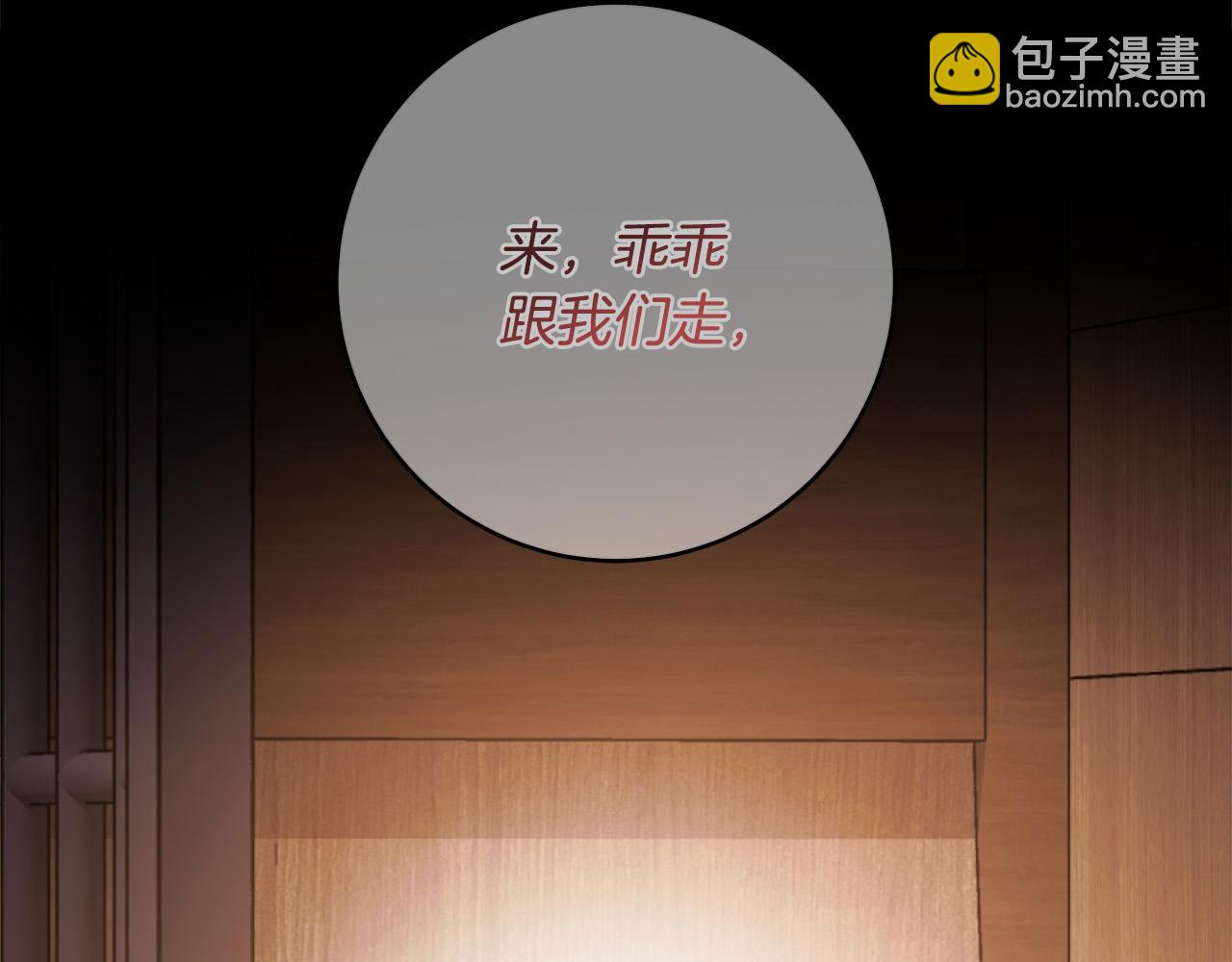 第66话 跳海(1/4)-第67话