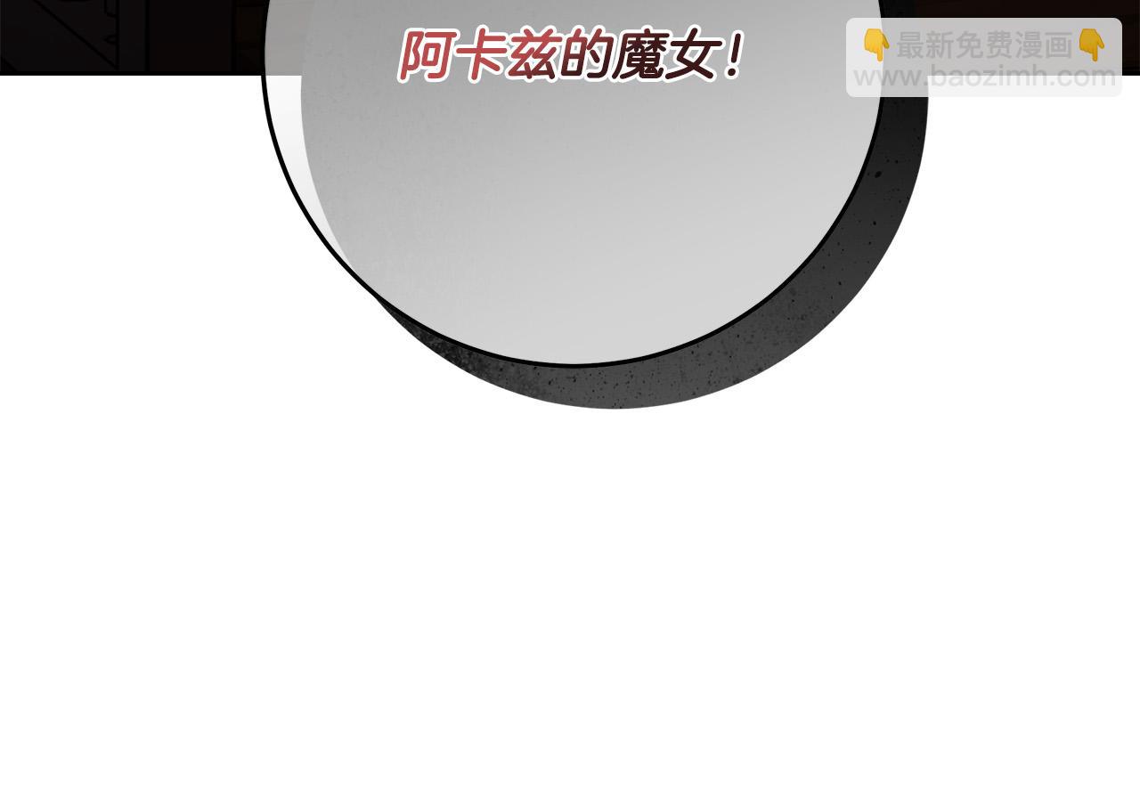 第66话 跳海(1/4)-第67话