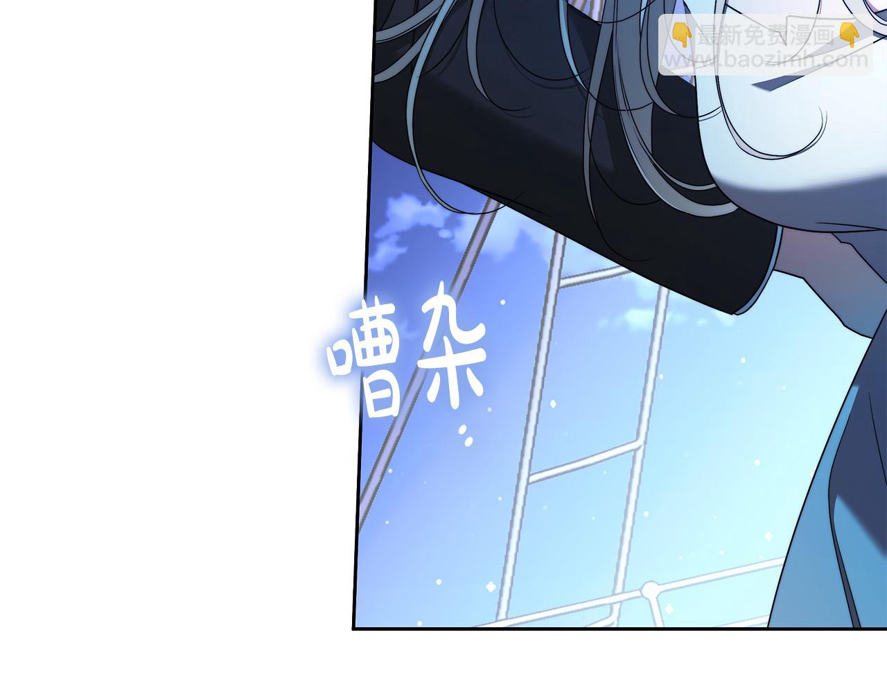 第66话 跳海(1/4)-第67话