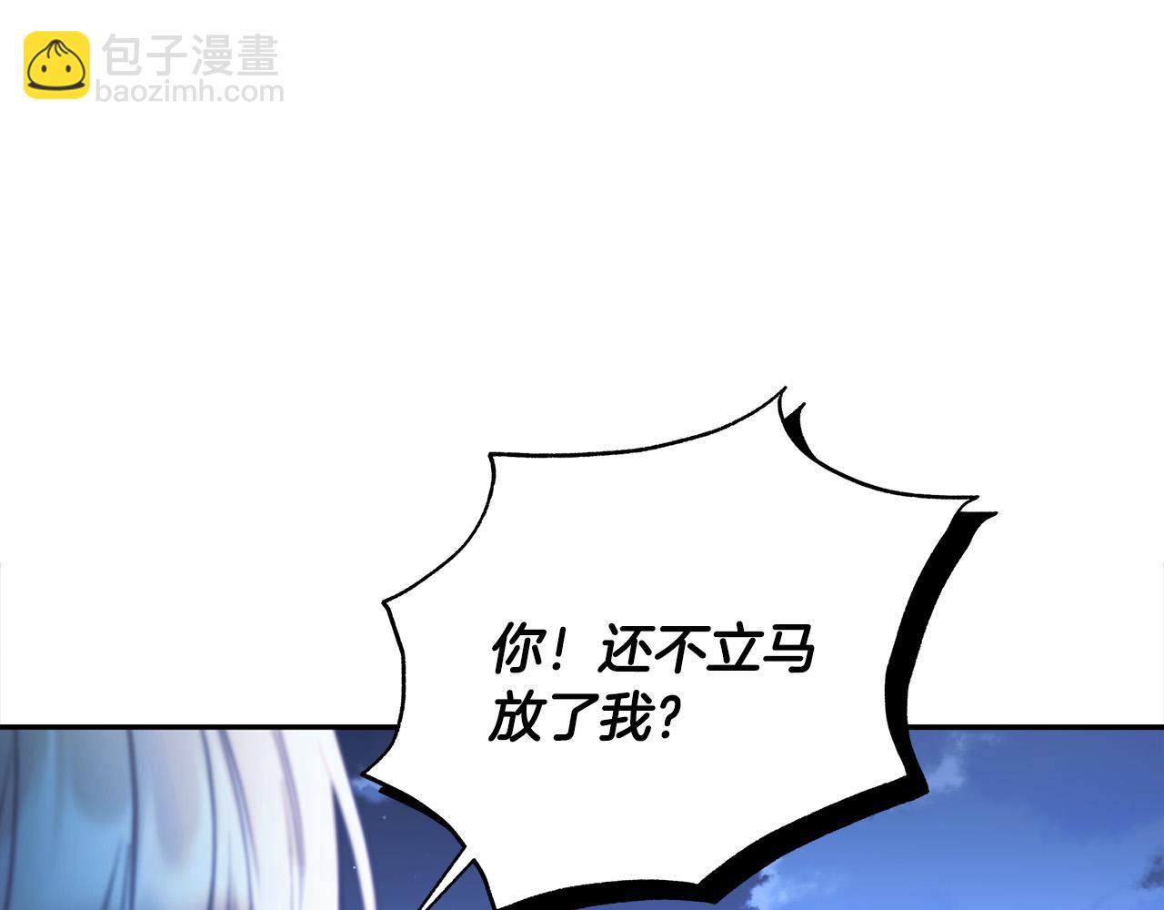 第66话 跳海(1/4)-第67话