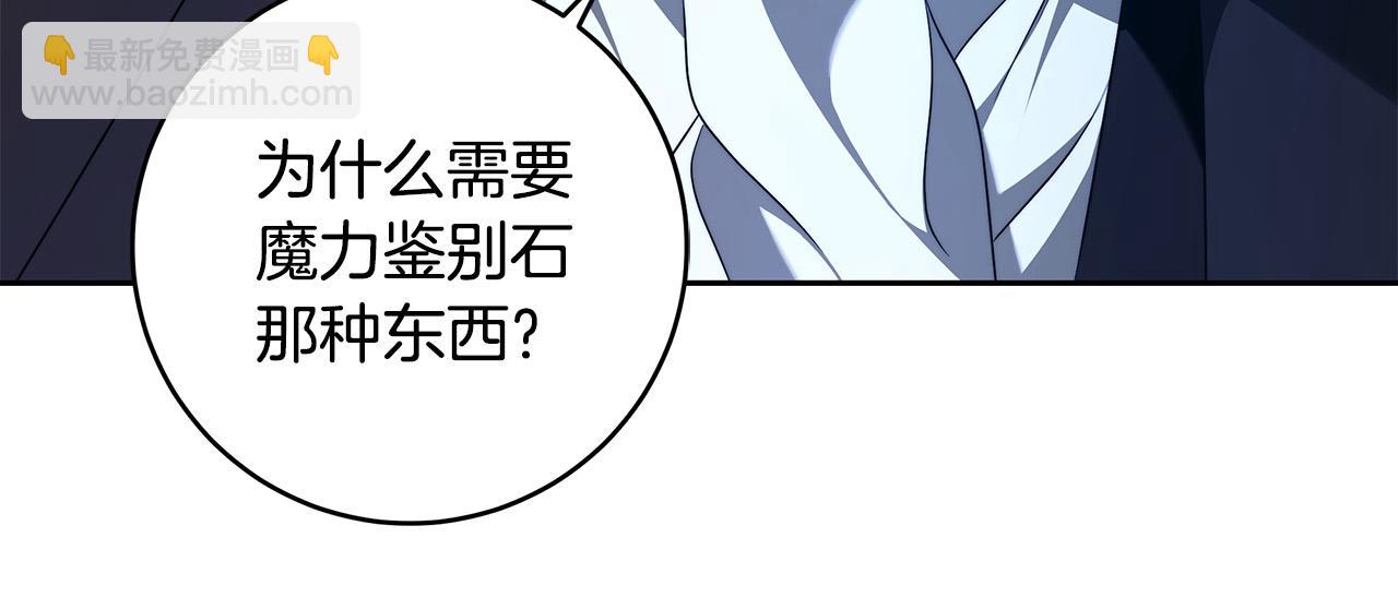 第66话 跳海(1/4)-第67话