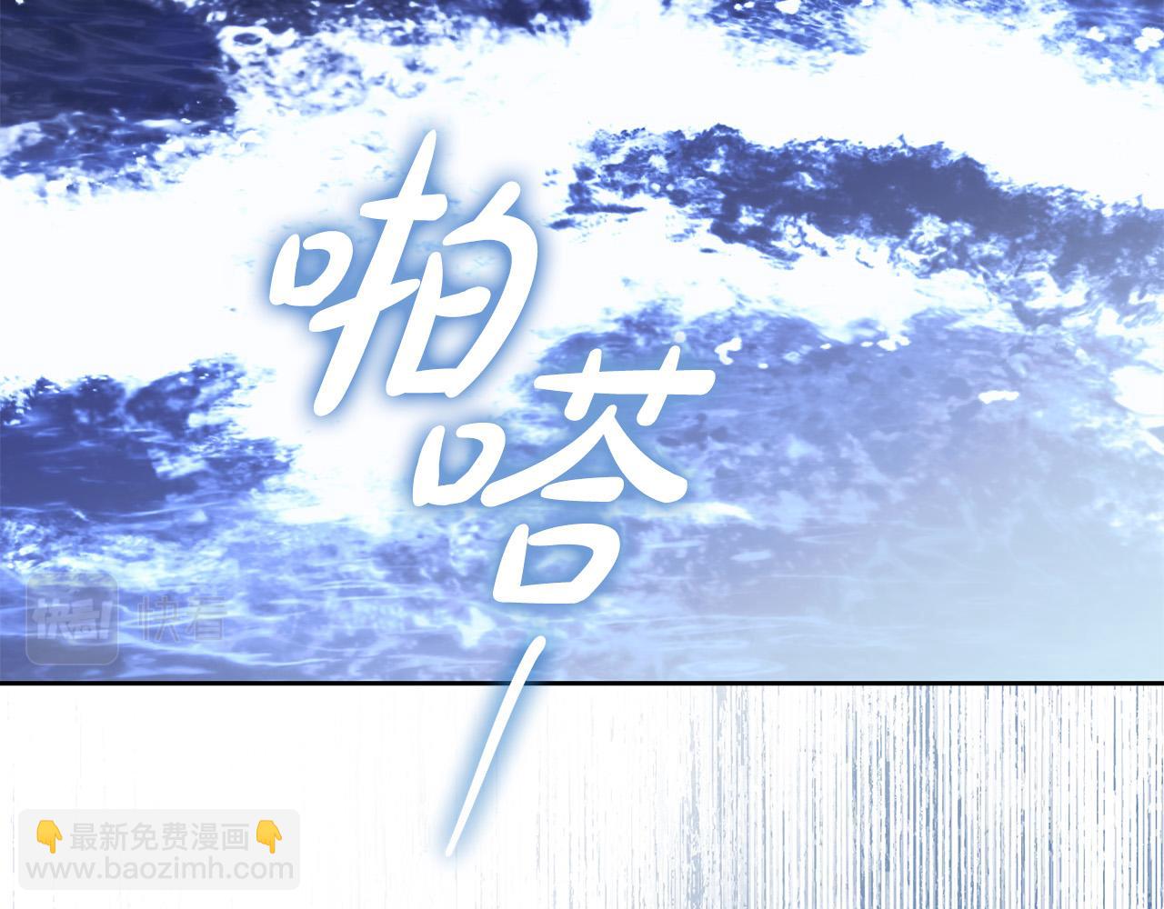 第66话 跳海(1/4)-第67话
