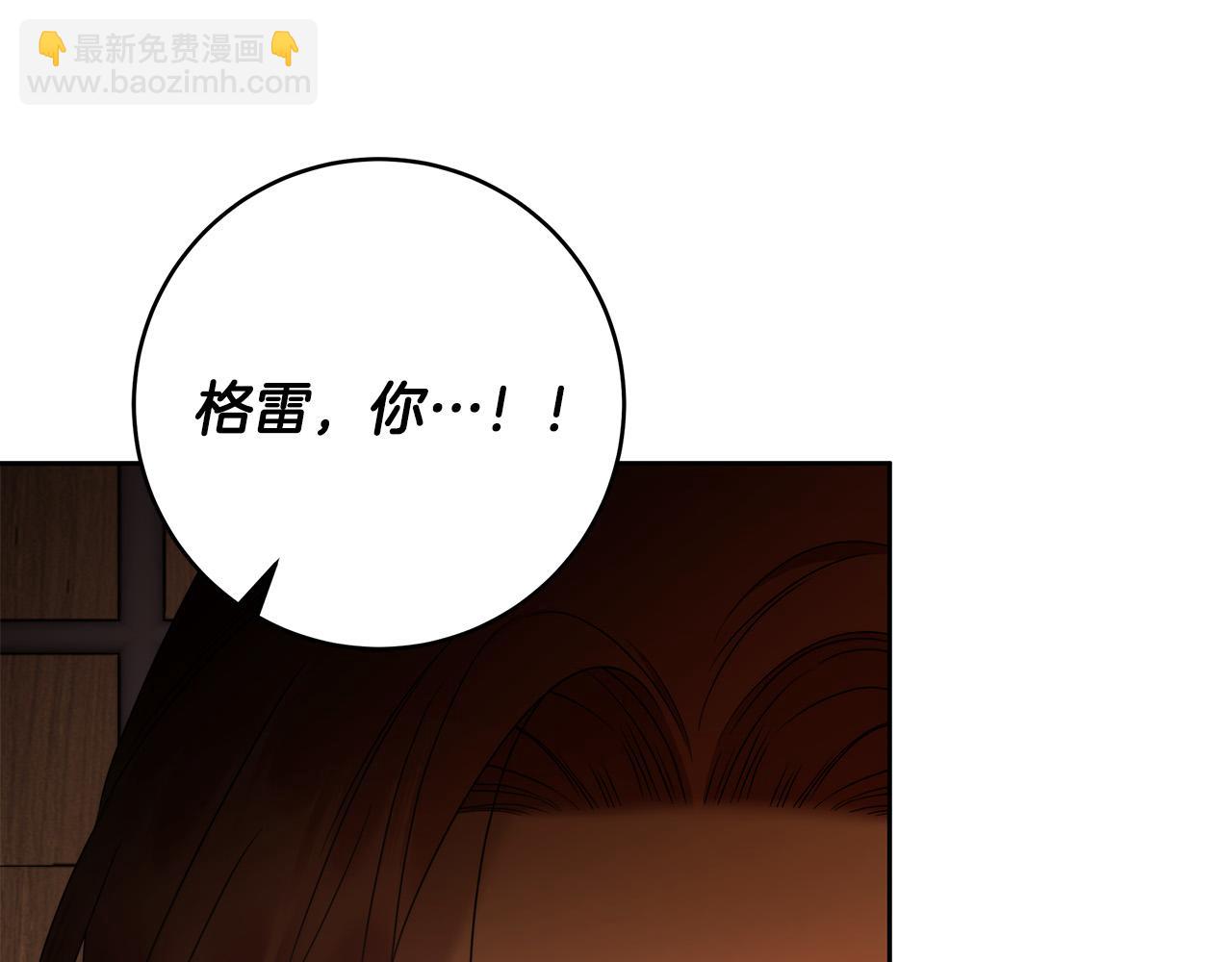 第66话 跳海(1/4)-第67话