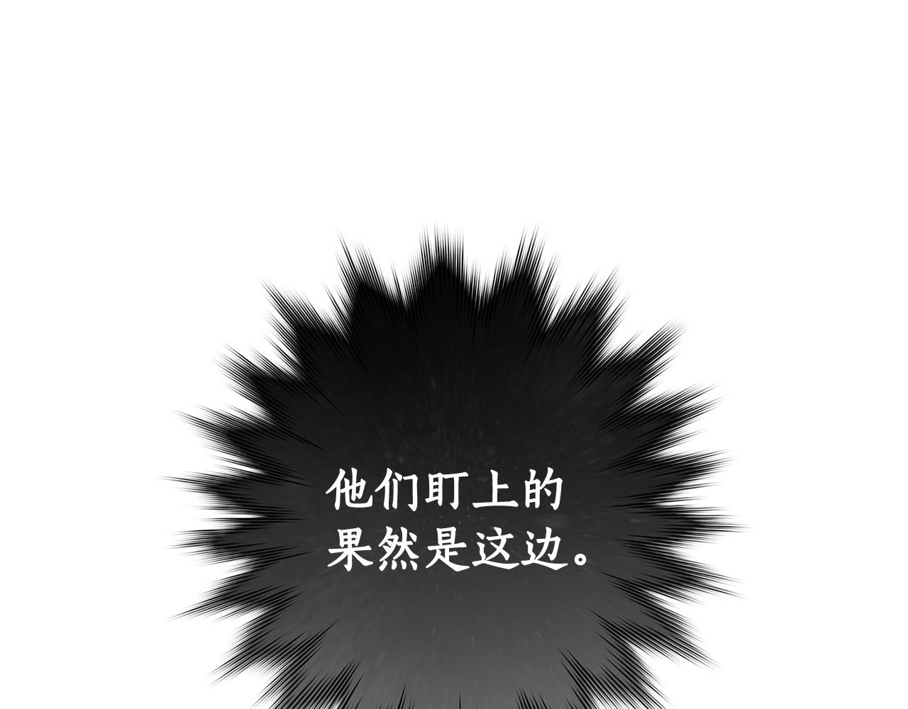 第68话 你保护不了我(1/4)-第69话