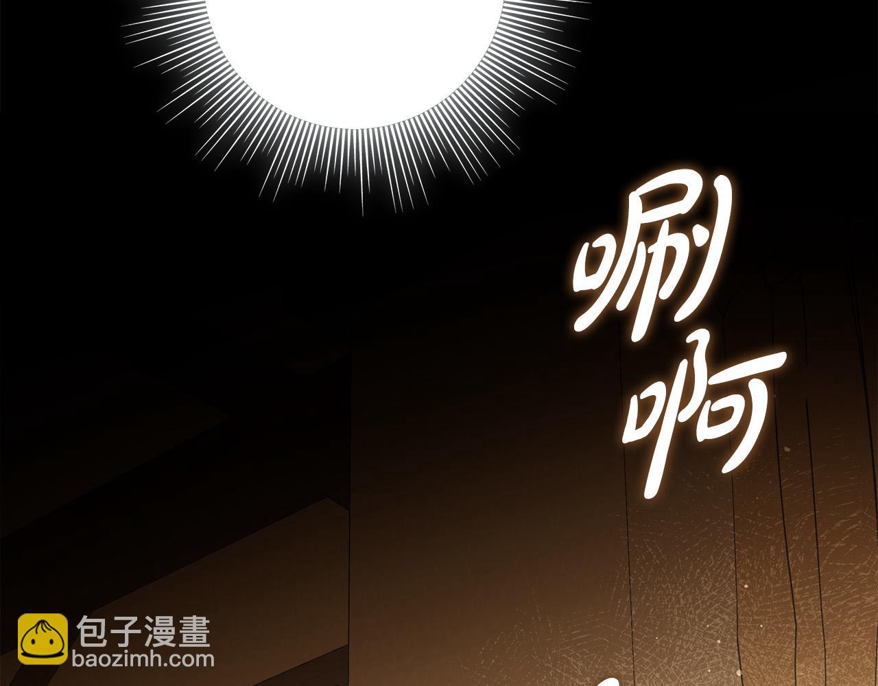 第68话 你保护不了我(1/4)-第69话